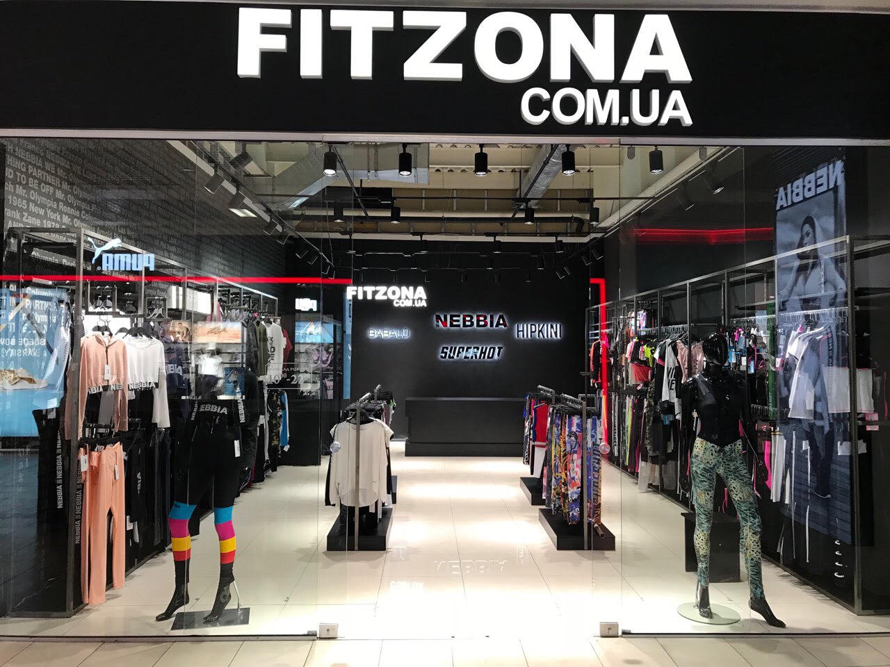 Інтернет-магазин спортивного одягу